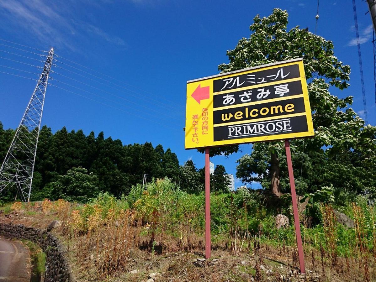Allumeur Minamiuonuma Exterior photo